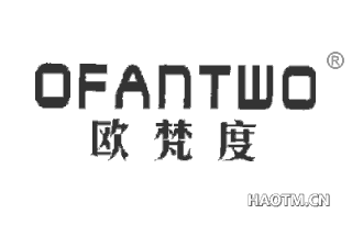 欧梵度 OFANTWO