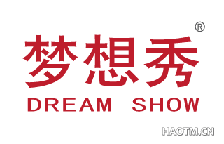 梦想秀 DREAM SHOW