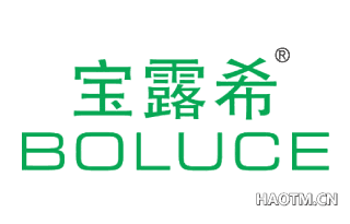 宝露希 BOLUCE