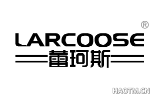 蕾珂斯  LARCOOSE