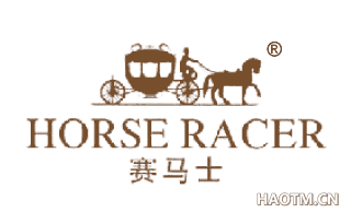 赛马士 HORSERACER