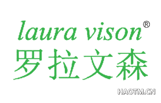 罗拉文森 LAURAVISON