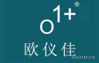 欧仪佳 