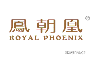 凤朝凰 ROYAL PHOENIX