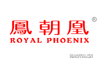 凤朝凰 ROYAL PHOENIX