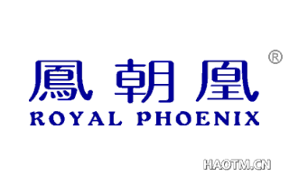 凤朝凰 ROYAL PHOENIX