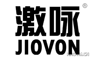 激咏 JIOVON