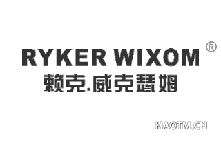 赖克.威克瑟姆 RYKER WIXOM