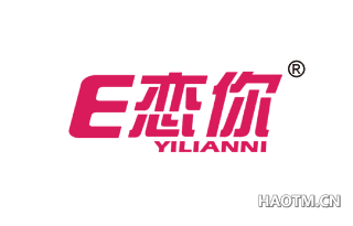 E 恋你 YILIANNI