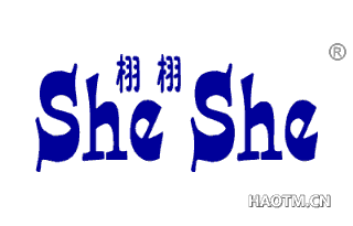 栩栩 SHESHE