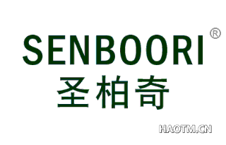 圣柏奇  SENBOORI