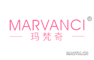 玛梵奇  MARVANCI