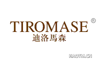 迪洛马森TIROMASE