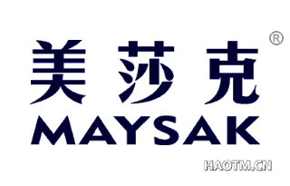 美莎克 MAYSAK