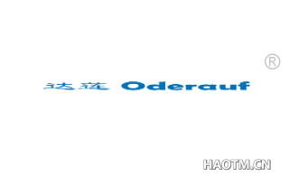 达莲 ODERAUF