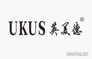 英美德 UKUS