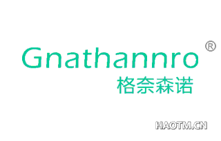 格奈森诺  GNATHANNRO