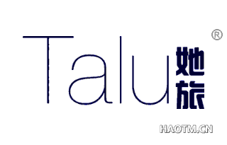 她旅 TALU