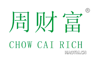 周财富  CHOW CAI RICH