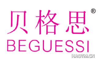 贝格思 BEGUESSI