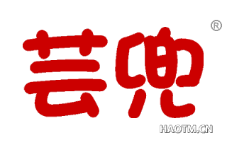 芸兜