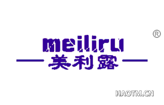 美利露 MEILIRU