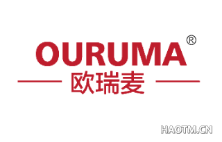 欧瑞麦 OURUMA