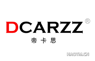 帝卡思 DCARZZ