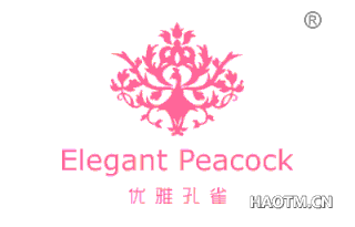 优雅孔雀 ELEGANT PEACOCK