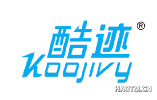 酷迹 KOOJIVY