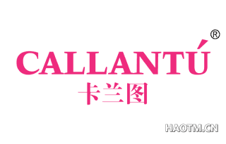 卡兰图 CALLANTU