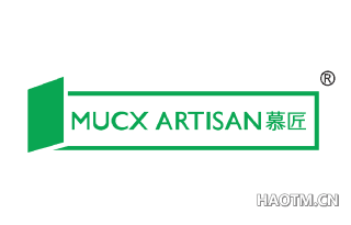 慕匠 MUCX ARTISAN