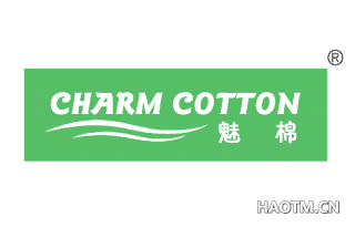 魅棉 CHARM COTTON