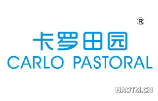 卡罗田园 CARLOPASTORAL