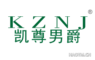 凯尊男爵 