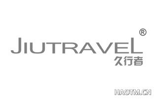 久行者 JIUTRAVEL