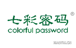 七彩密码 COLORFULPASSWORD