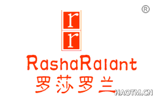 罗莎罗兰 RASHARALANT RR