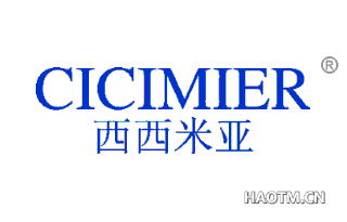 西西米亚 CICIMIER