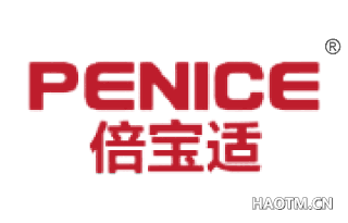 倍宝适 PENICE