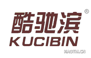 酷驰滨  KUCIBIN