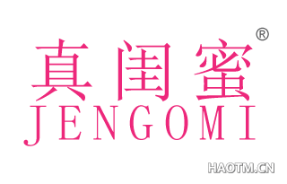 真闺密 JENGOMI