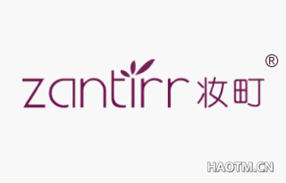 妆町 ZANTIRR