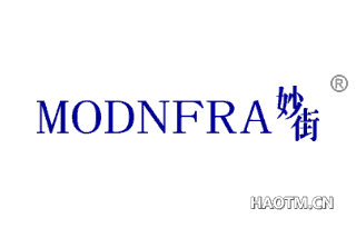 妙街 MODNFRA