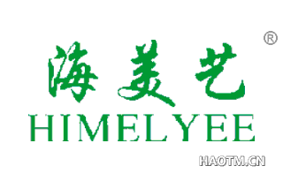 海美艺 HIMELYEE