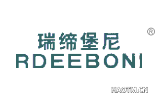 瑞缔堡尼 RDEEBONI