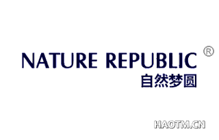 自然梦圆 NATURE REPUBLIC