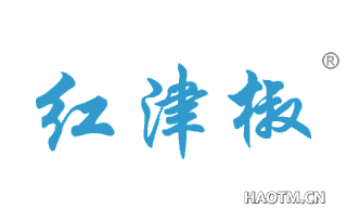 红津椒