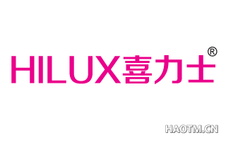 喜力士 HILUX