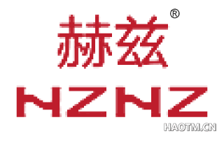 赫兹 HZHZ